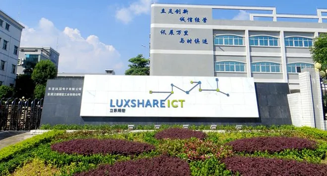 Apple Supplier Luxshare Launches Hong Kong’s Largest 2026 IPO Amid Initial Share Volatility