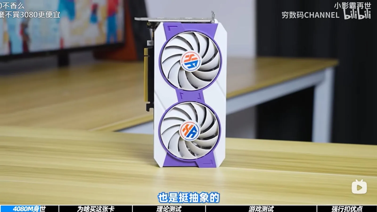 Budget RTX 4080M Desktop Card Struggles Against RX 9700 GRE Despite Mobile Chip Advantage