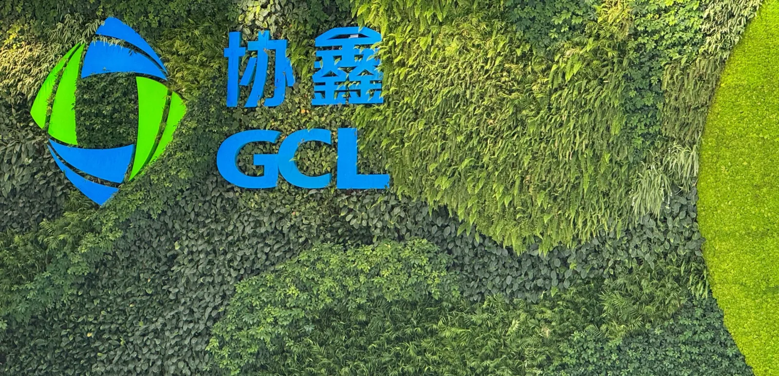 GCL Advances Integration of AI Data Centers with Clean Energy Grid Across Asia and Beyond