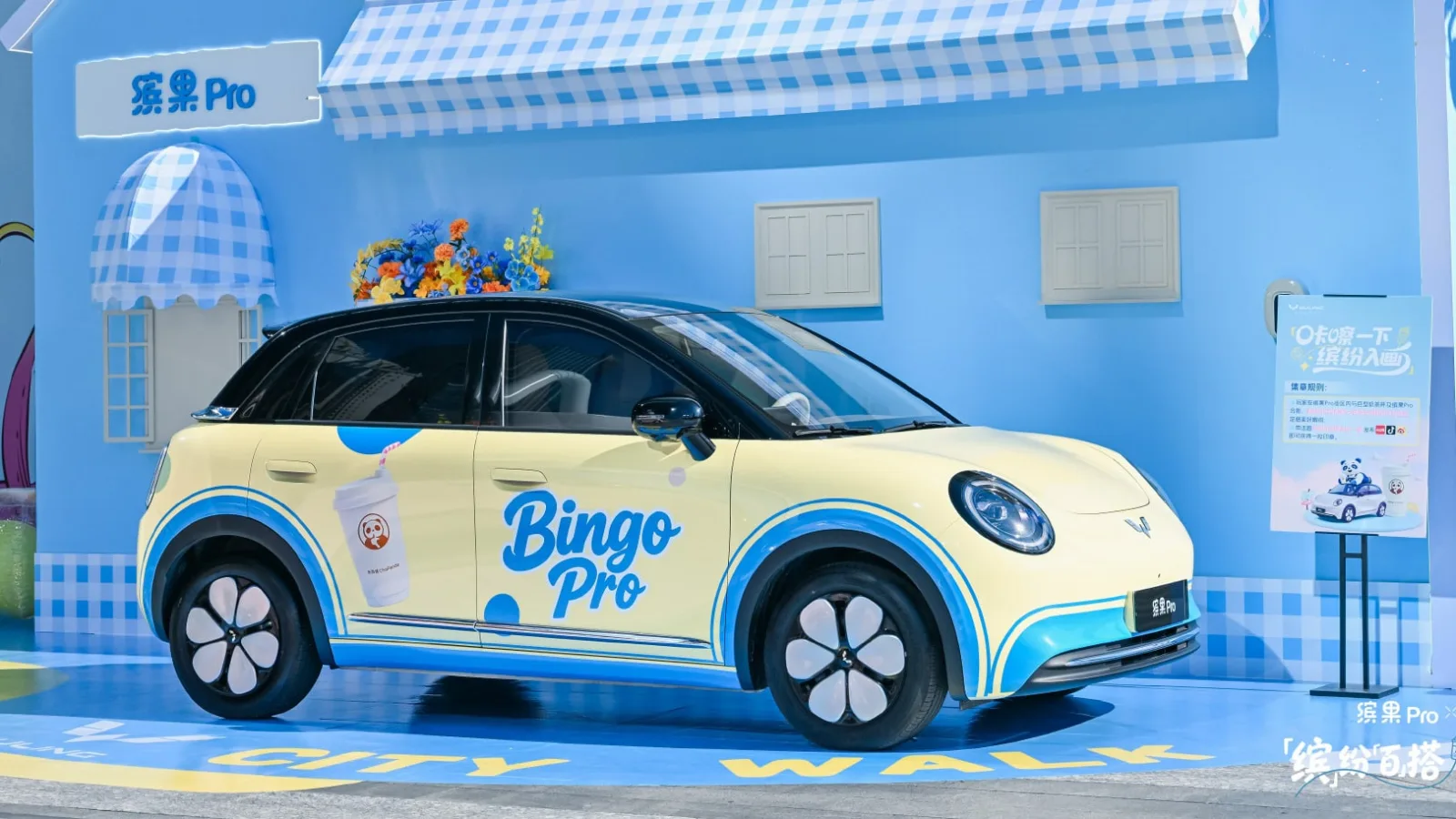 GM Plans to Launch Rebadged Wuling Bingo Pro as Entry-Level Chevy EV in Emerging Markets