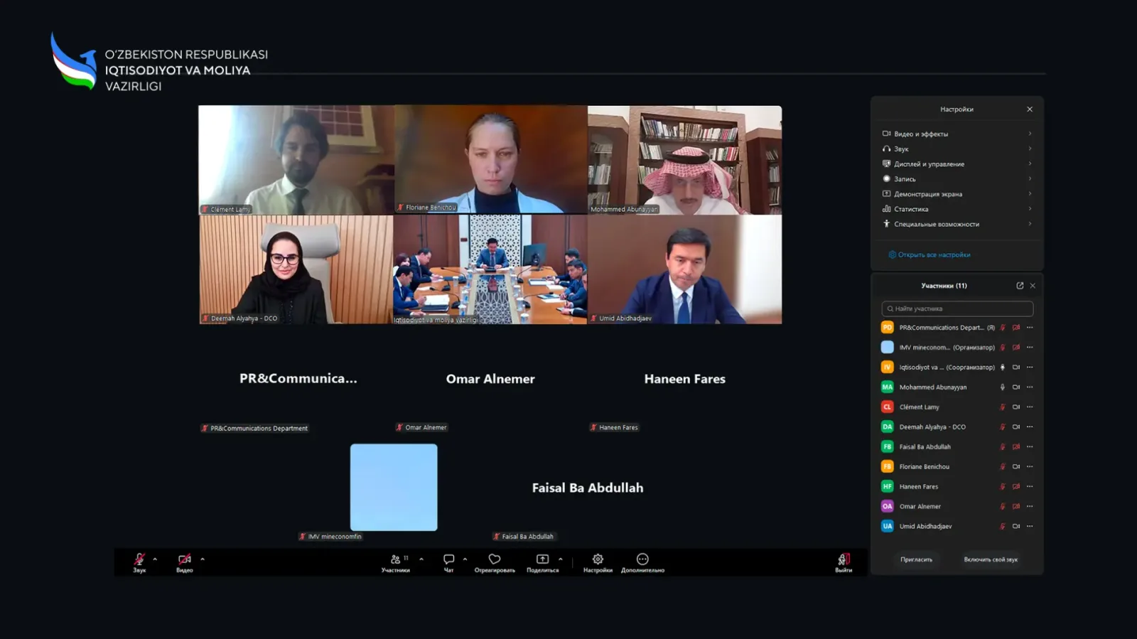 Uzbekistan and Saudi Arabia Deepen Ties on AI and Digital Economy Collaboration